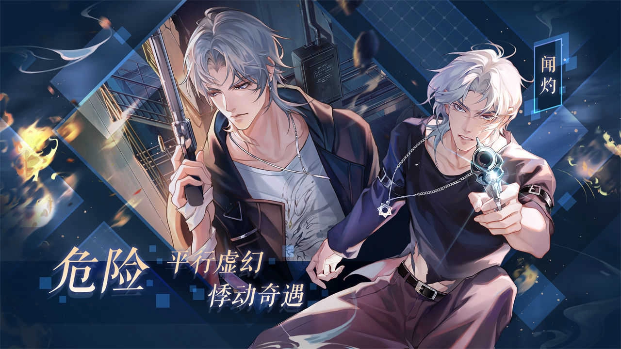 黑猫奇闻社国际版(3)