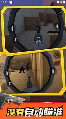 特種部隊(duì)3圖3