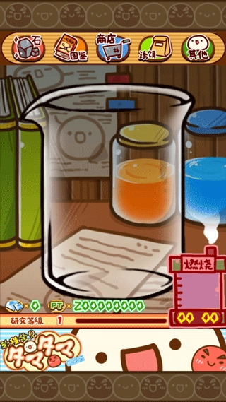 新種發(fā)現(xiàn)跳跳研究所圖3