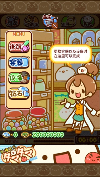 新種發(fā)現(xiàn)跳跳研究所圖2