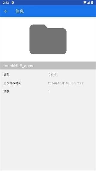 touchHLE PREVIEW模拟器安卓版