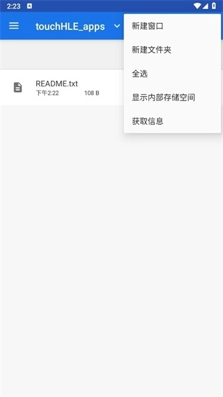 touchHLE PREVIEW模拟器安卓版