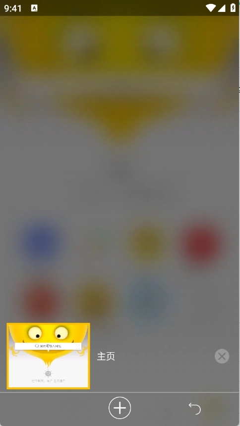 VC浏览器免费最新版
