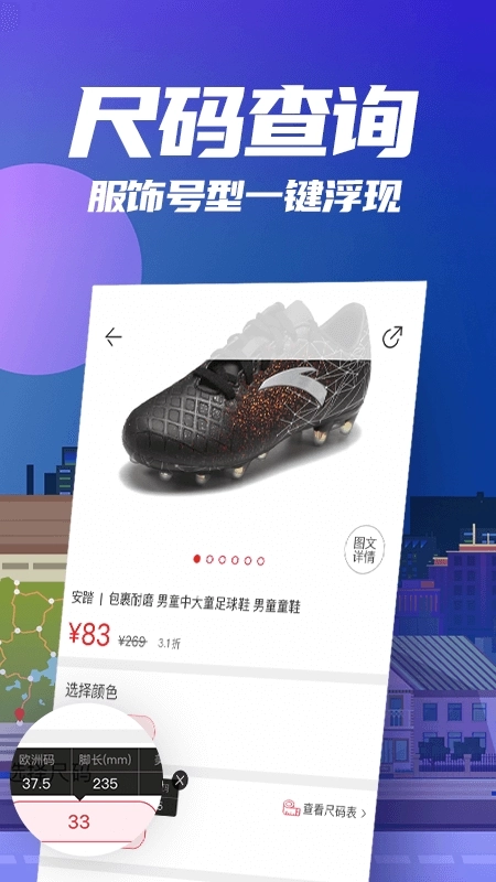 花海仓安卓版(3)