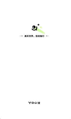 YOU球最新版(1)