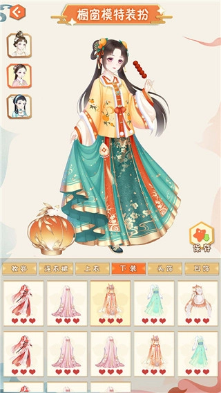 汉服大师图3