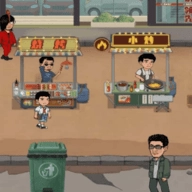 夜市模拟器游戏 V1