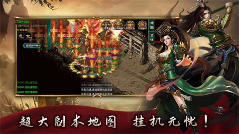 鱼水问道五流派1