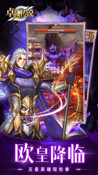 热血沙城免费版图4