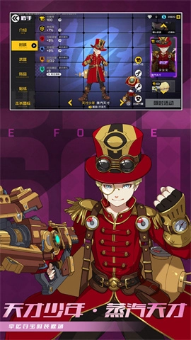 王牌战士最新版-图1