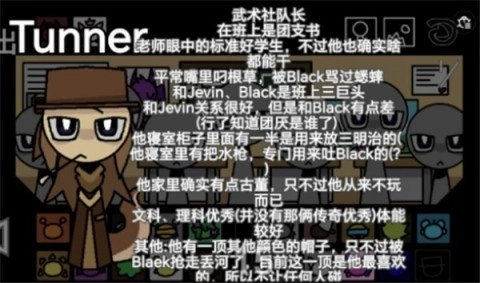 Sprunki·Schooke大学校园图3