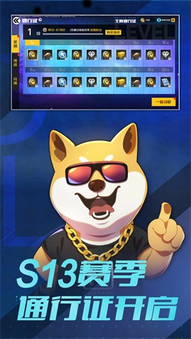 王牌战士最新版-图5