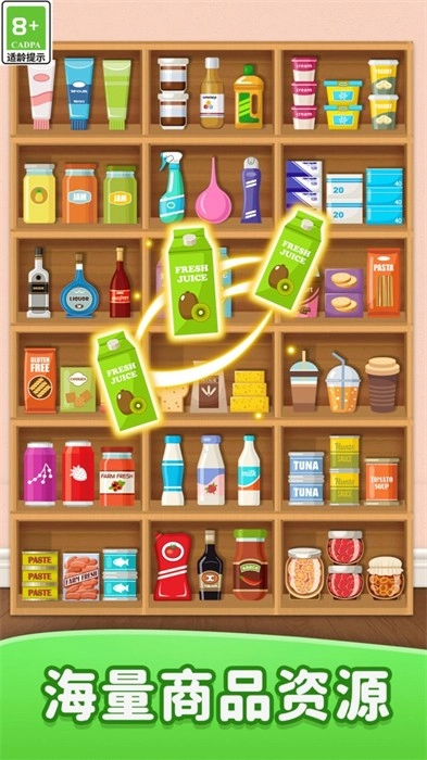 貨柜合成收納圖3