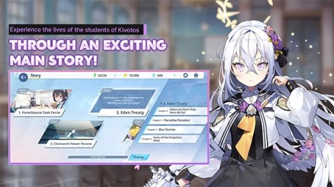 碧蓝档案2026最新版