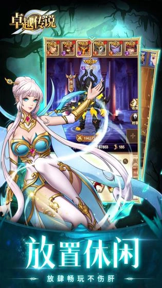 热血沙城免费版图5