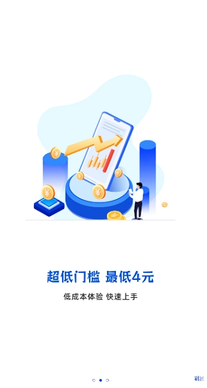 悟空订购免费图3