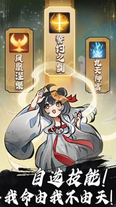 鸿运齐天诡道签到系统图1