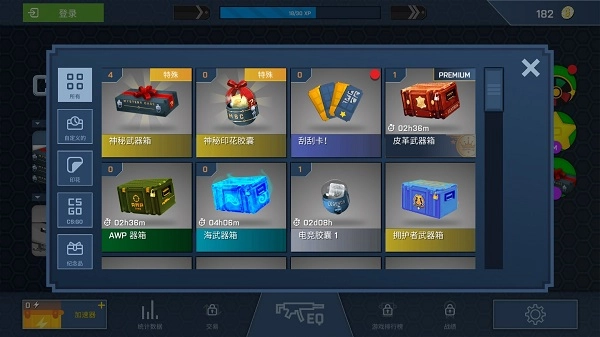 csgo开箱模拟图1