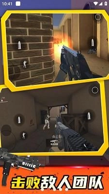 特種部隊(duì)3圖1