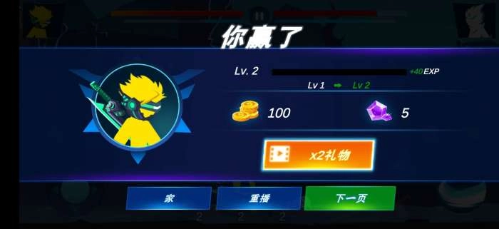 火柴人疾风对决图1