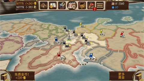 幕府帝国2025最新版(4)