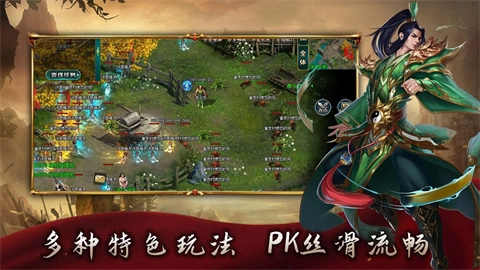 鱼水问道五流派2