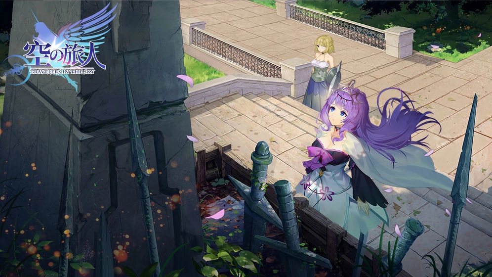 空之旅人图5