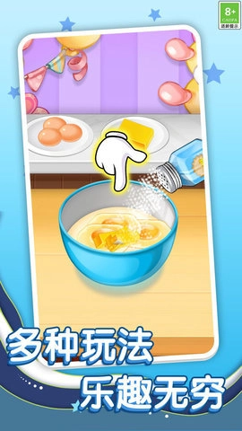 迷你美食制作图5