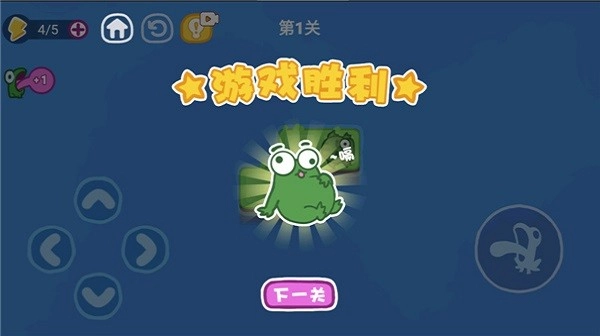 功夫青蛙游戏图3