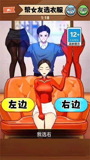 出门见面穿搭图1