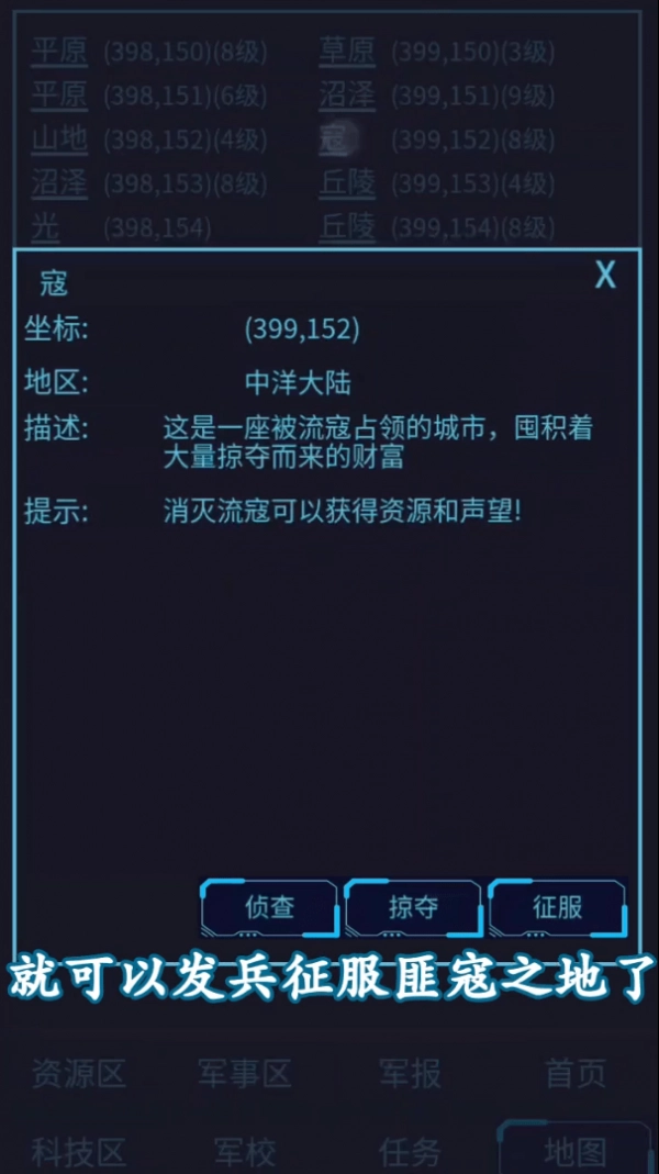小兵爱登顶3