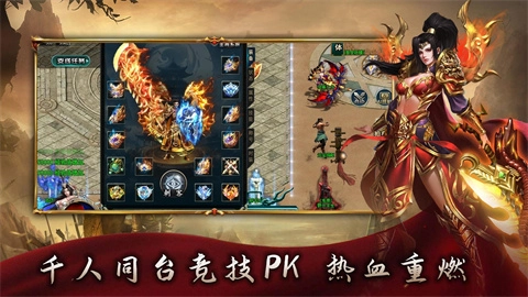 鱼水问道五流派3