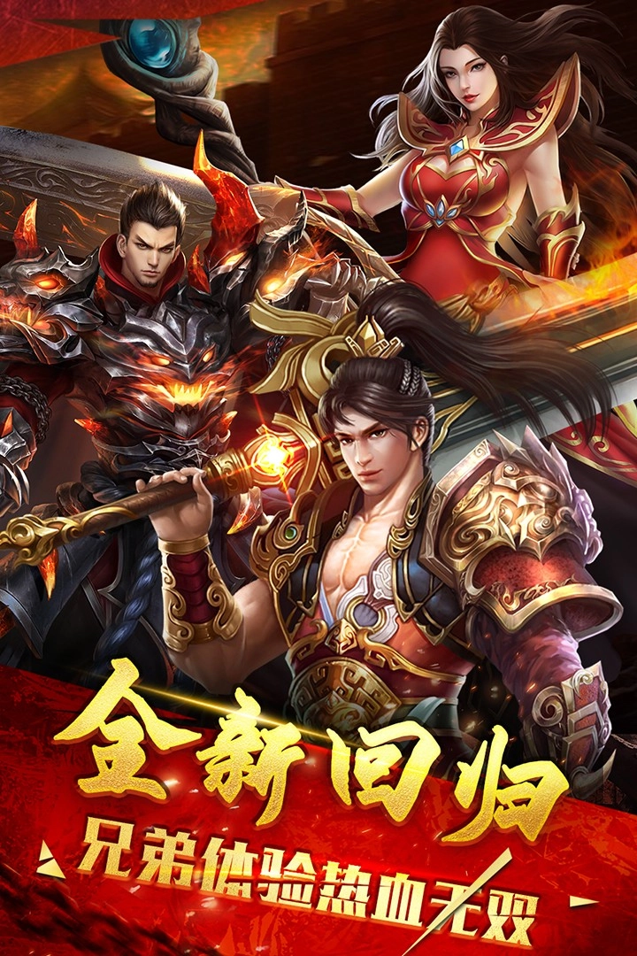 沙城之战手机版图1