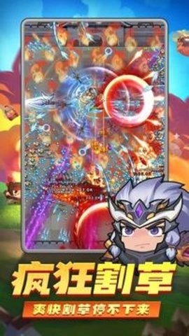 三国吧兄弟正版截图2