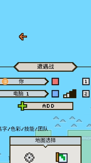 王国与城堡中文版图5