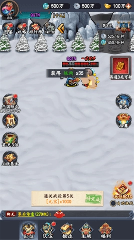 雄霸三国像素图1