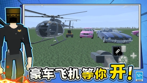 迷你像素战争(2)