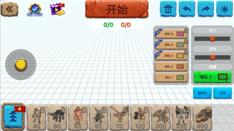 动物战争模拟器