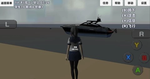 櫻花戀愛(ài)挑戰(zhàn)圖3