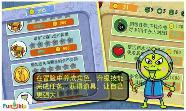 找你妹手机版图2