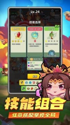 三国吧兄弟正版截图3