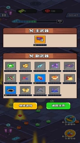 军团战争前线图2