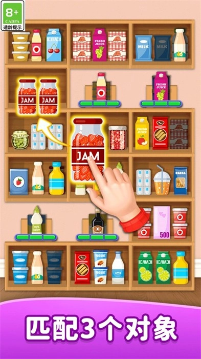 貨柜合成收納圖1