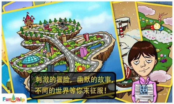 找你妹手机版图5