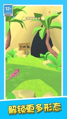 超级宠物变变变图1