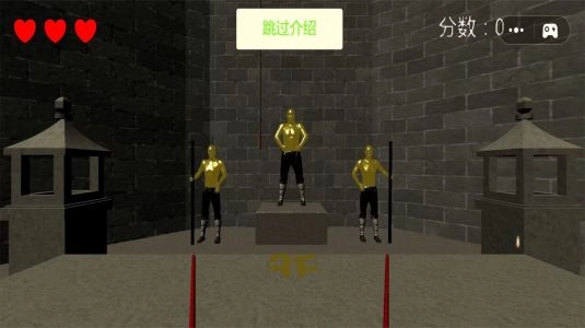 最強大師挑戰(zhàn)圖3