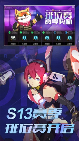 王牌战士最新版-图4