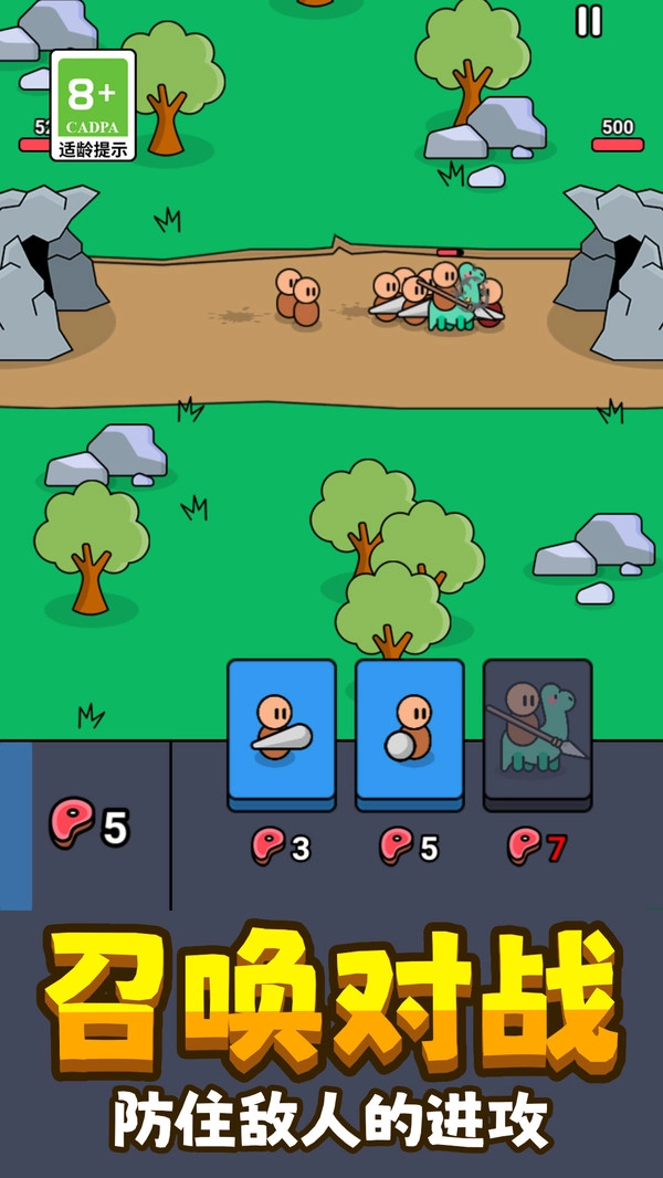 火柴人閃擊戰(zhàn)圖3