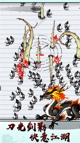 火柴勇士战争图2