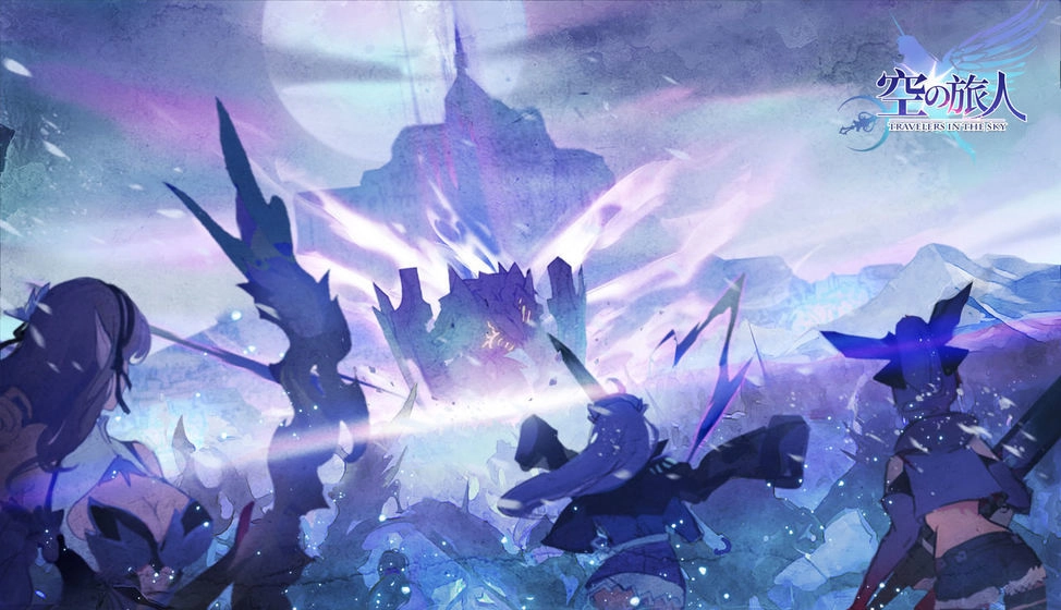空之旅人图3